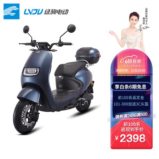 绿驹 YOU-8 电动摩托车 LJ1000DQT-13 72V20Ah铅酸电池 风空蓝