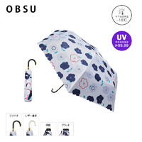 obsu 日本obsu小巧防晒防紫外线太阳伞遮阳雨伞upf50+晴雨两用