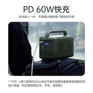 奥睿科（ORICO）户外电源220v 大容量便携家用应急500w笔记本充电宝大容量自驾游露营停电应急 500W户外电源+100W太阳能充电板