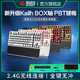 HEXGEARS 黑峡谷 X3/X3PRO机械键盘电竞无线双模87键青红茶轴电脑通用BOX轴