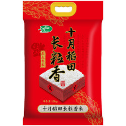 SHI YUE DAO TIAN 十月稻田 东北大米5kg长粒香米粳米10斤真空锁鲜装