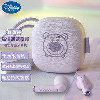 Disney 迪士尼 漫威真无线蓝牙运动耳机半入耳式防尘防汗适用于安卓苹果 草莓熊