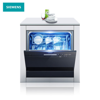 SIEMENS 西门子 进口家用全自动智能洗碗机嵌入式10套 SC73E610TI