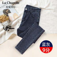 百亿补贴：La Chapelle 女士修身牛仔裤