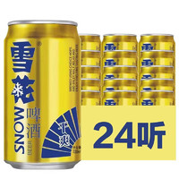 国威纯生啤酒 小麦啤酒整箱500ml*12罐 红蓝罐