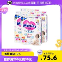 Kao 花王 Merries 妙而舒 纸尿裤 M68片*4包