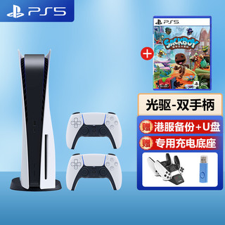 PlayStation SONY 索尼 PlayStation 5 国行 光驱版 游戏机 白色 双手柄《麻布仔》游戏套装