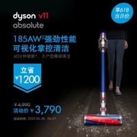 dyson 戴森 进口戴森（Dyson）V11 LED屏除螨无绳吸尘器V11 Absolute（镍色）宠物和长发适用