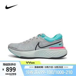 NIKE 耐克 Zoomx Invincible Run 男子跑鞋 CT2228-003 湖水绿 41