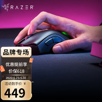 RAZER 雷蛇 蝰蛇V2 专业版 2.4G蓝牙 HYPERSPEED 多模无线鼠标 20000DPI RGB 黑色