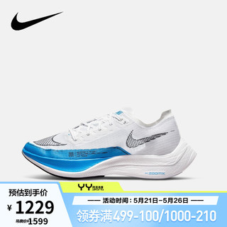 NIKE 耐克 Zoomx Vaporfly Next%2 男子跑鞋 CU4111-102 白/相片蓝/黑 40