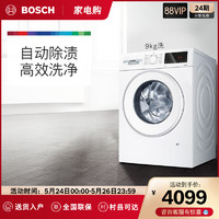 BOSCH 博世 4系列 WGA142X00W 滚筒洗衣机 9kg