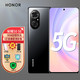  HONOR 荣耀 50 5G手机 12GB+256GB 亮黑色　