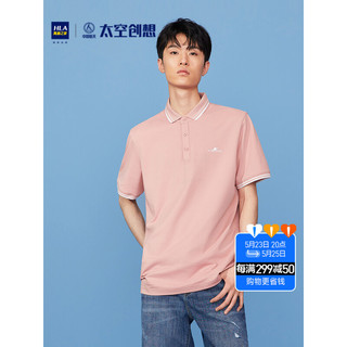 HLA 海澜之家 x 中国航天·太空创想 男士短袖POLO衫 HNTPW2U006A 粉红 L