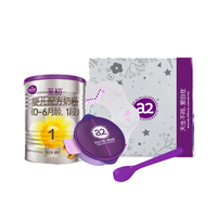 a2 艾尔 至初系列 婴儿奶粉 国行版 1段 400g 礼盒装