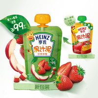 Heinz 亨氏 乐维滋系列 果泥 3段 苹果草莓味 120g*8袋