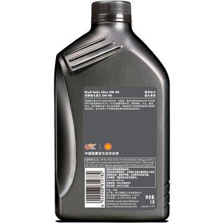 Shell 壳牌 Helix Ultra 超凡灰喜力 中超限量版 5W-40 SN级 全合成机油 1L