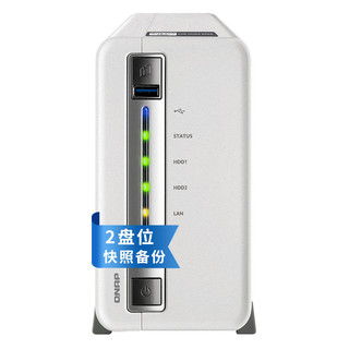 QNAP 威联通 TS-212P3 NAS家用 网络存储器