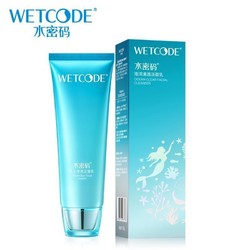 WETCODE 水密码 洗面奶海洋清透洗面奶洁面乳补水深层清洁正品女控油