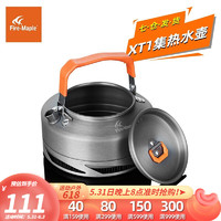 Fire-Maple 火枫 户外炉具野外煮茶具 XT1集热壶0.8L