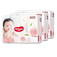 HUGGIES 好奇 铂金装系列 纸尿裤 XXL28片*3包