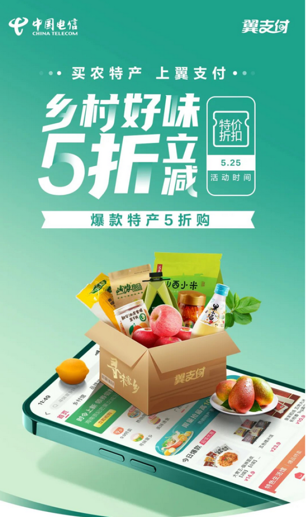 翼支付是不是网贷_95106翼支付是什么_翼支付是什么平台