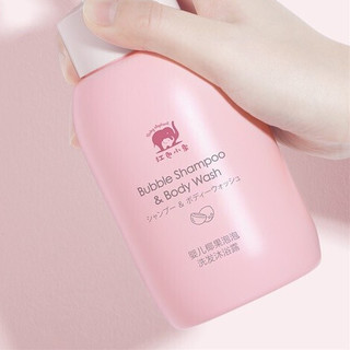 Baby elephant 红色小象 椰果婴儿泡泡洗发沐浴露 260ml