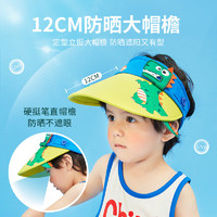柠檬宝宝 儿童太阳帽 海洋蓝恐龙 帽围52-56cm