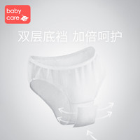 babycare 一次性内裤女20条