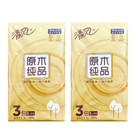 Breeze 清风 原木纯品金装系列 抽纸 3层*150抽*6包(210*132mm)