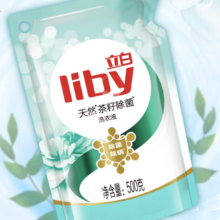 Liby 立白 天然茶籽除菌洗衣液 500g*9袋 山茶幽香