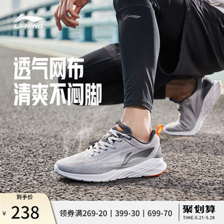 LI-NING 李宁 ARHQ227 男款运动鞋