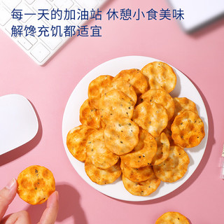 HONGGULIN 红谷林 花椒小石子饼干爆辣味100g袋装