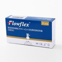 Flowflex 艾康生物 新冠抗原检测试剂盒（乳胶法） 1人份