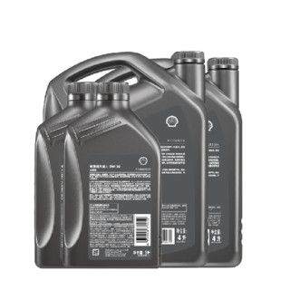 Shell 壳牌 Helix Ultra系列 超凡灰喜力 焕耀版 0W-20 SP级 全合成机油 4L*2+1L*2