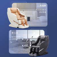OGAWA 奥佳华 按摩椅家用全身太空舱全自动多功能豪华智能沙发新款OG7806