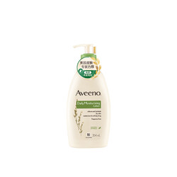 Aveeno 艾惟诺 天然燕麦每日润肤乳(无香型）354ml 2瓶装正品乳液