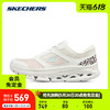 SKECHERS 斯凯奇 GO RUN减震运动鞋专业支撑竞速跑步鞋