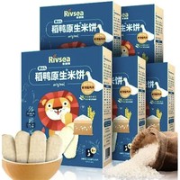 Rivsea 禾泱泱 稻鸭原生米饼 国产版 原味 32g*5盒