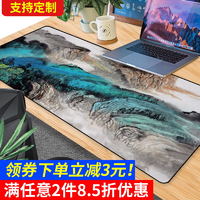 Andesite 中国风鼠标垫超大加厚国潮办公男女笔记本键盘垫家用大号可爱桌垫