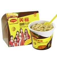 Maggi 美极 咖喱牛肉土豆泥 45g