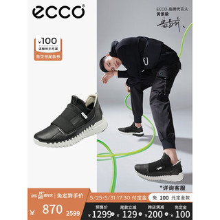 ecco 爱步 酷飞系列 男士低帮休闲鞋 80377401001 黑色 41