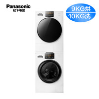 Panasonic 松下 白月光热泵式10+9kg洗衣机烘干机洗烘套装N10P+EH900W【647】
