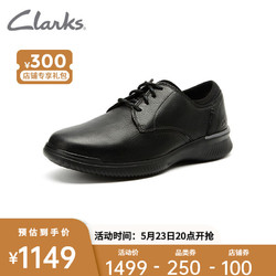 Clarks 其乐 男士春夏泡棉底舒适休闲系带简约商务男士Donaway Plain 黑色261634548 43