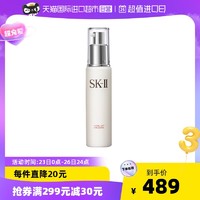 SK-II 晶致美肤乳液 100g