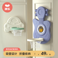 AOLE 澳乐 篮球架儿童室内家用免打孔挂式投篮框球男孩宝宝婴儿球类玩具