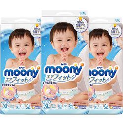 moony 尤妮佳moony畅透系列婴儿透气轻薄纸尿裤尿不湿XL44