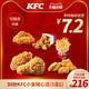 KFC 肯德基 30份KFC炸鸡随心选（5选1）兑换券