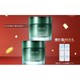  PLUS会员：LANEIGE 兰芝 夜间舒缓修护睡眠面膜60ml*2（赠水衡透润细肤露25ml*2）　