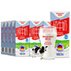 Weidendorf 德亚 全脂纯牛奶200ml*24盒钻/砖德国原装进口高钙营养早餐奶批发